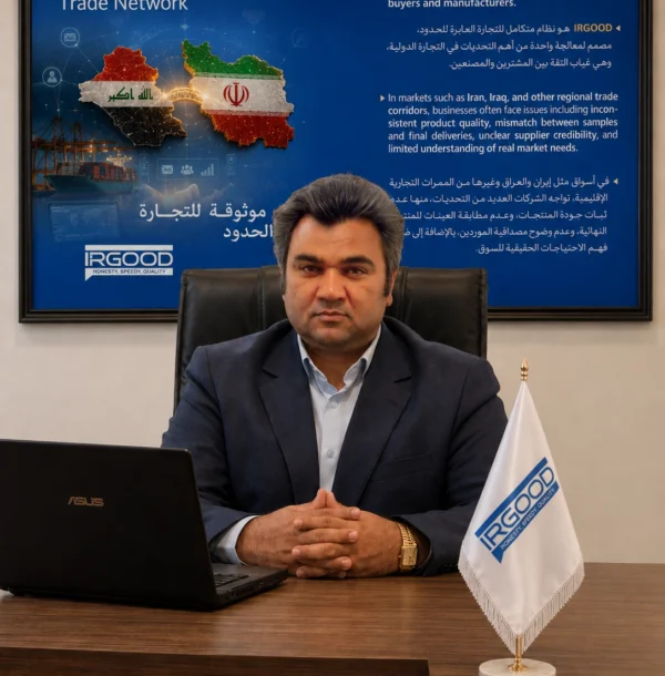 دکتر چاخرلو